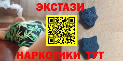 каннабис Заводоуковск