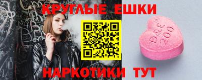 таблы Ирбит