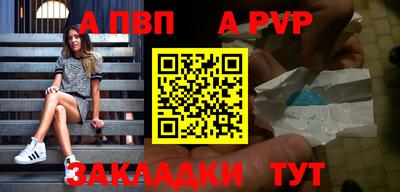 экстази Ипатово