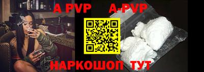 экстази Ипатово