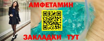 экстази Ипатово