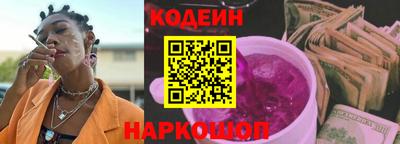 экстази Ипатово
