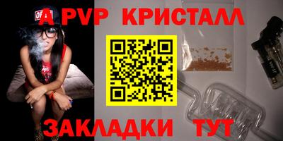 таблы Ирбит