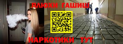 экстази Ипатово