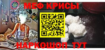крисы Заволжье