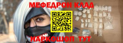 таблы Ирбит