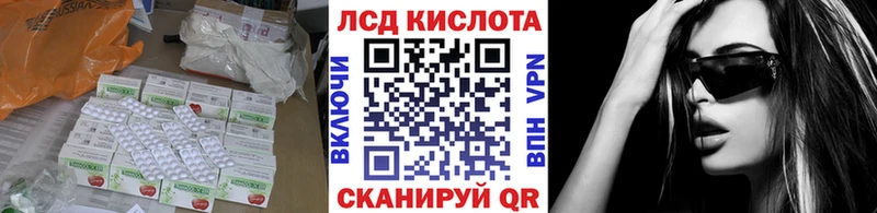 Лсд 25 экстази ecstasy  Надым 