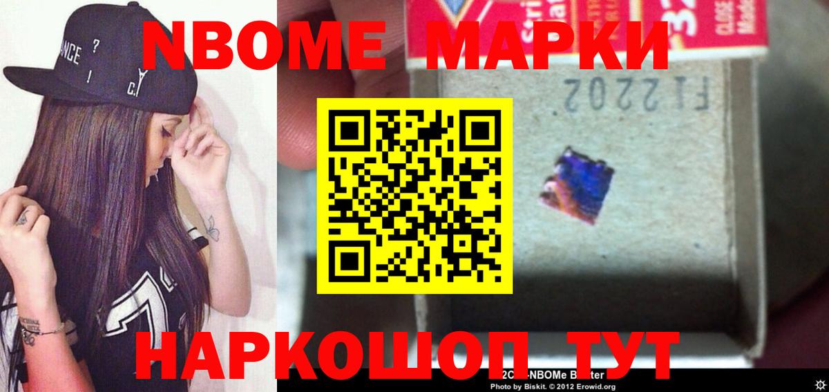 ЛСД экстази ecstasy Надым