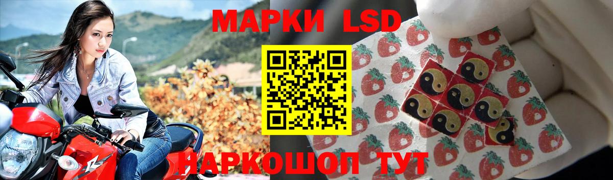LSD-25 экстази кислота  Вход с VPN  кракен ТОР  ЛСД экстази ecstasy  Надым 