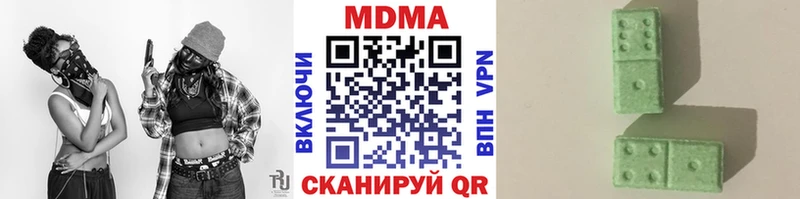 MDMA молли  Надым 