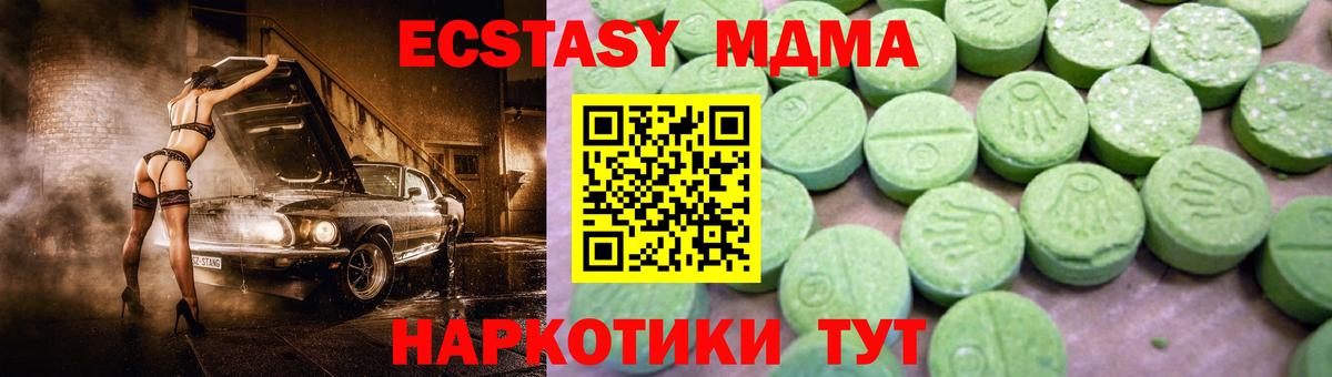 MDMA  Вход с VPN  Надым  MDMA VHQ 
