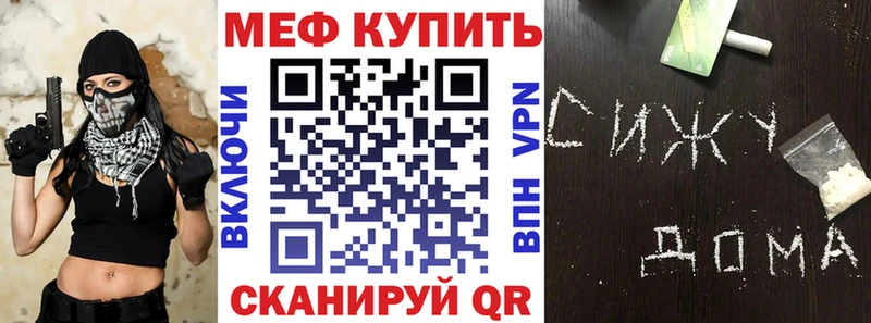 Мефедрон кристаллы как найти наркотики Надым