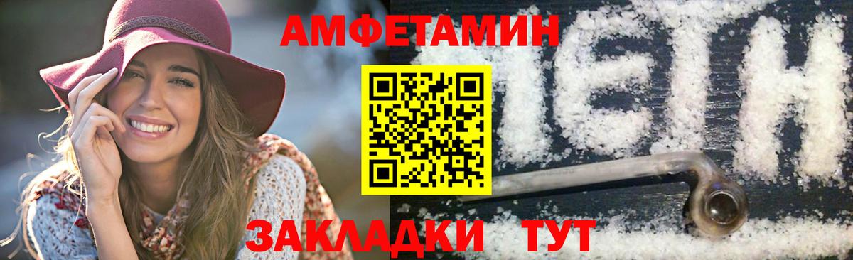 Надым  Метамфетамин мет  Метамфетамин мет  Вход с VPN 