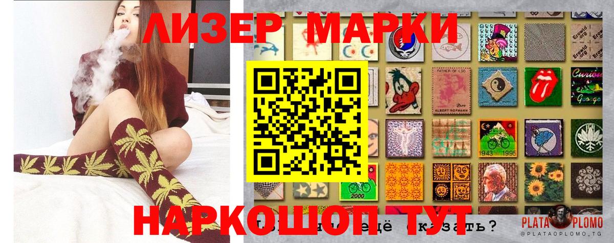 Лсд 25  Codein  МЕТАМФЕТАМИН  Вход с VPN  Мефедрон   COCAIN  Марихуана  Надым  Гашиш 