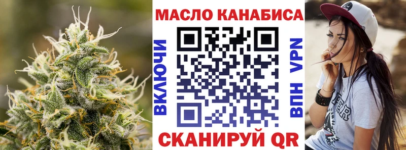 Дистиллят ТГК THC oil  Надым 