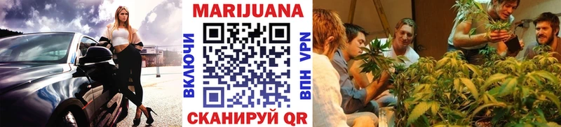МАРИХУАНА Bruce Banner  даркнет сайт  Надым 