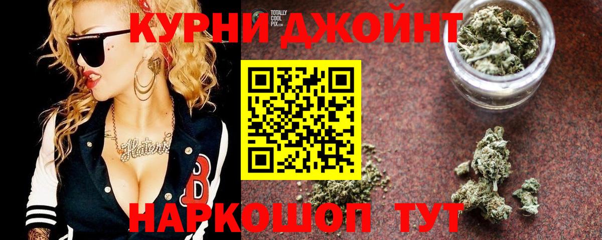 Каннабис Ganja Надым