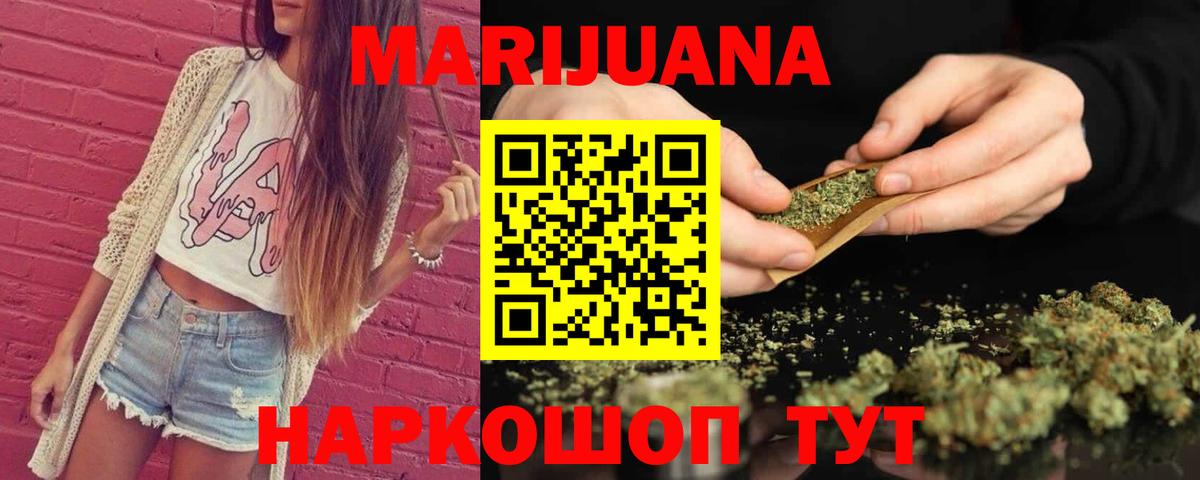 Марихуана семена  Вход с VPN  Надым  Конопля ГИДРОПОН  Каннабис Amnesia 